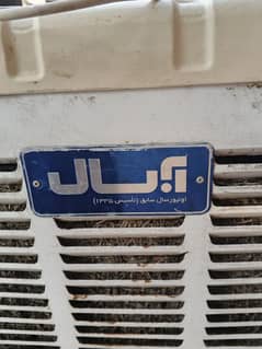 windo ac haf tan 0322/32/30/519