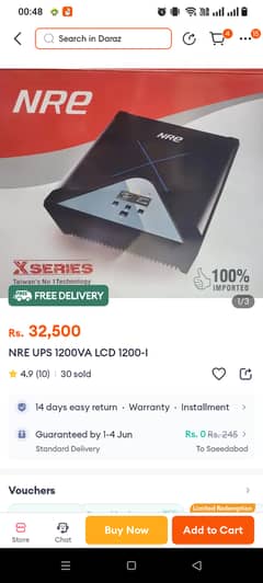 Urgent sell