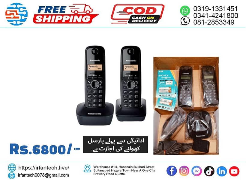 Dual Handset PTCL Landline Digital Cordless phone/Wireless telephone. 5