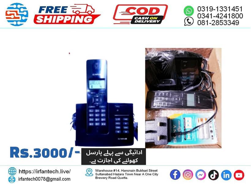 Dual Handset PTCL Landline Digital Cordless phone/Wireless telephone. 11
