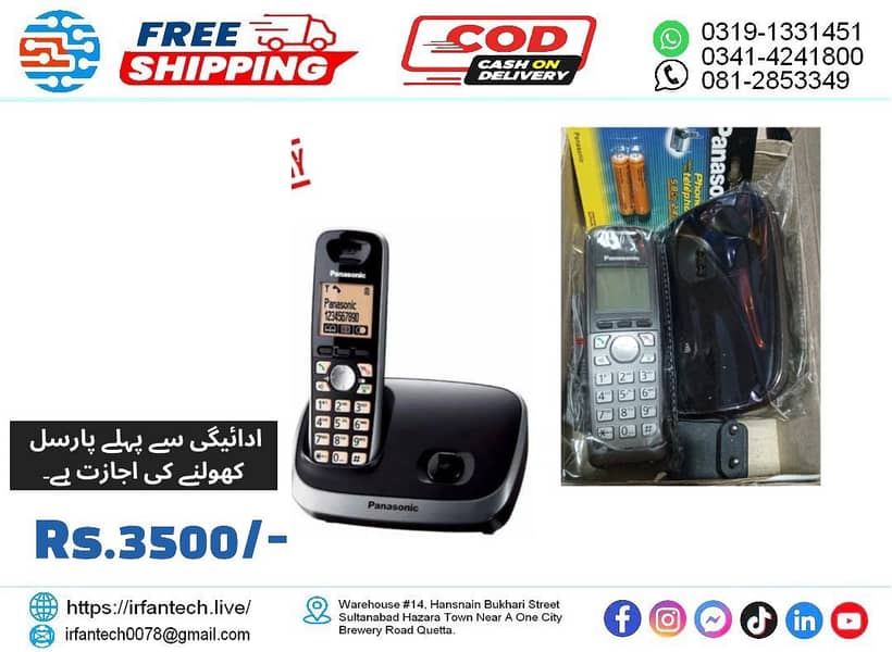 Dual Handset PTCL Landline Digital Cordless phone/Wireless telephone. 14