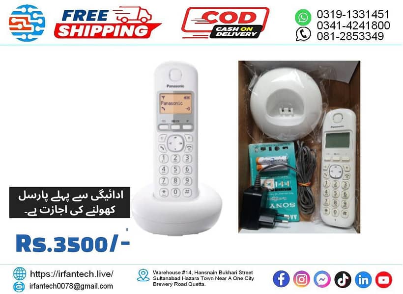 Dual Handset PTCL Landline Digital Cordless phone/Wireless telephone. 17