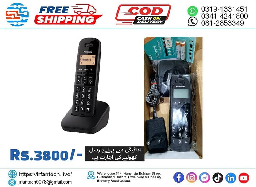 Dual Handset PTCL Landline Digital Cordless phone/Wireless telephone. 18