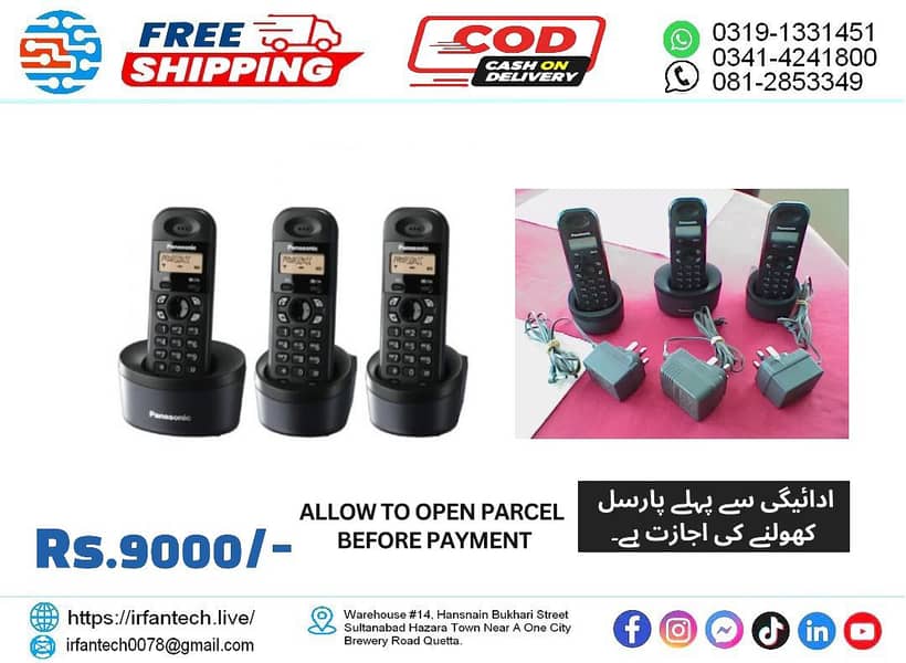 Dual Handset PTCL Landline Digital Cordless phone/Wireless telephone. 19