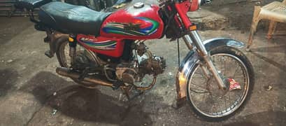 super star red color