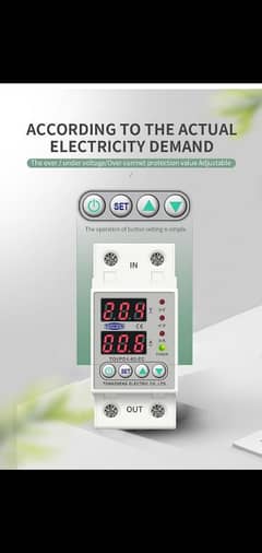 Over and under voltage home protection relay