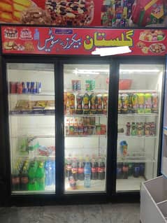 Freezer