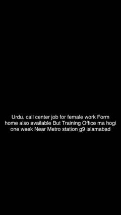 URDU CALL CENTER JOB AVAILABLE FOR FEMALE