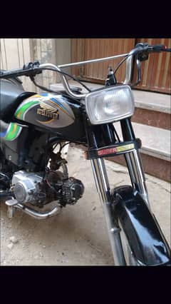 Super power 70 cc