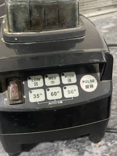 Omni blend mixer