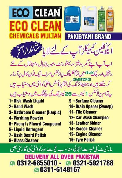 Contact us for any kind of Wasing liquid