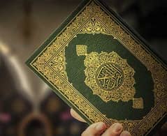 Quran Teacher Available!