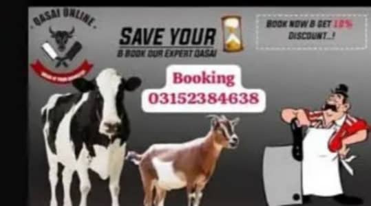professionall qasai bucher  eid booking