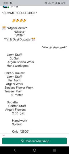eid collection
