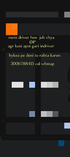 Driver hon ,job chya or need car on rent for indriver
