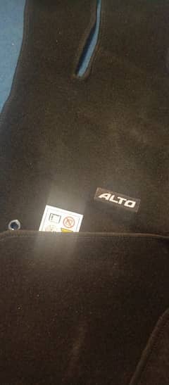 Alto Mats Carpets