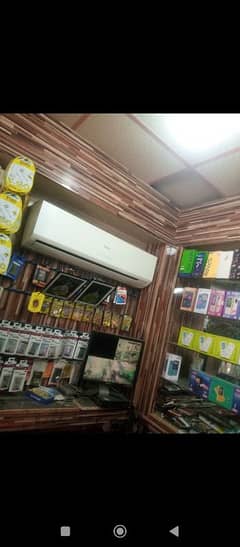 Haier