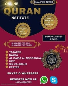On Line Quran teacher