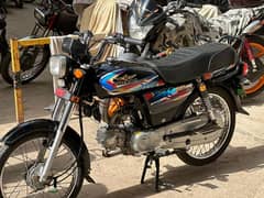 Super Star 2024