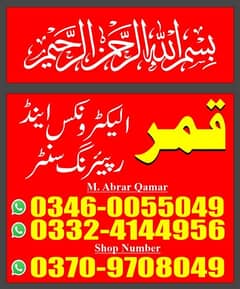 AC repairing, LED Repairing . Lcd Repairing. TV . Mobile repairing