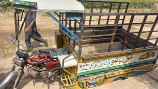 rickshaw