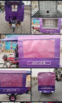 loder raksha food cardt p cup