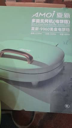 Amoi 42cm Multi-Function Electric Baking Pan
