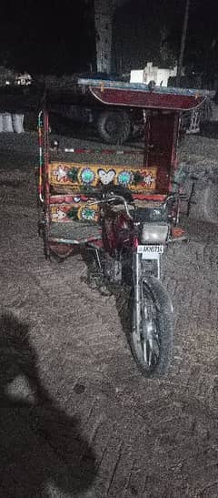 for sale