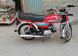Honda 70cc all ok no any issue