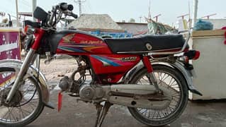honda70 03452435748