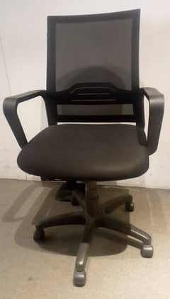 office