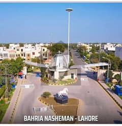 Investor Rate | 5 Marla Residential Plot in Bahria Nasheman