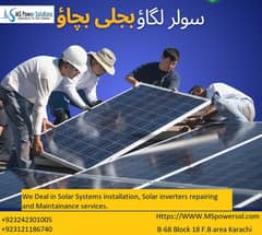 Solar System Installation | Solar System Maintaince | Solar Solution