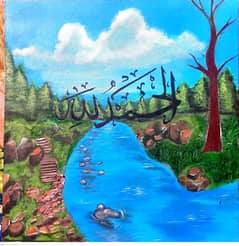 Alhamdulillah - Nature on Canvas