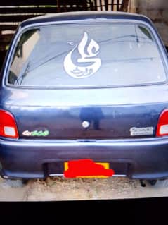 Daihatsu Cuore 2010