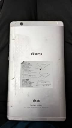 Huawei D-01J