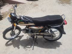 Express