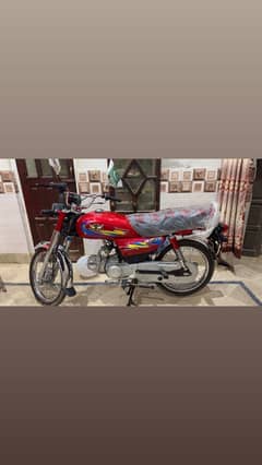 Rodprince 70cc