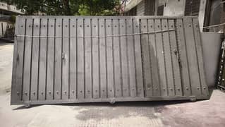 main Gate slideding