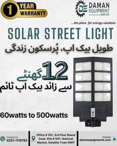AIWA Dargo - 300Watts - Solar Street Light