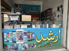 Mobile shop for sale near lari ada Sialkot