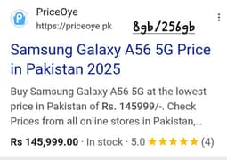 ARGENT SAIL SAMSUNG A56 5G  8GB/256GB ,0,3,1,2,5,2,8,3,1,2,2