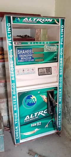 petrol unit with 1000 liter tenki