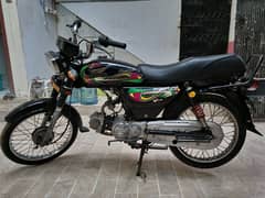 Super