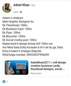 Graphic Designer and DATA Entry