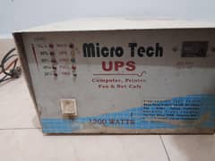 UPS 1200 Watt