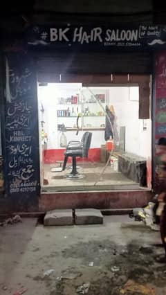 saloon front mirror for sale