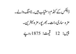 jan geo