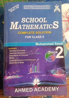 Matric science complete course
