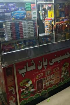pan shop Only cabin 03462121212